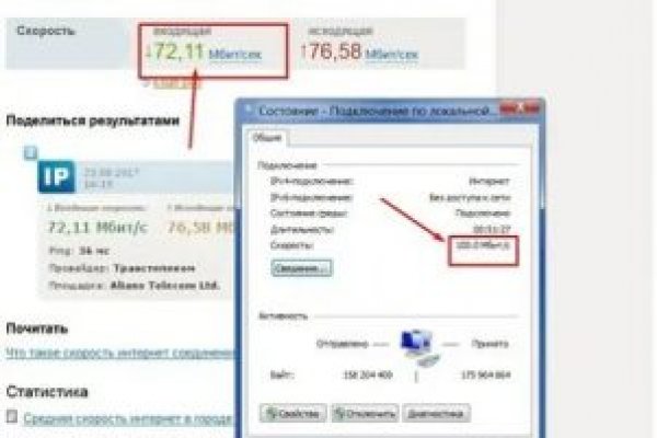 Кракен ссылка на сайт