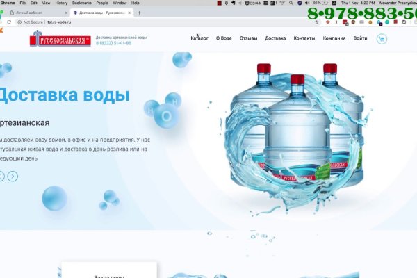 Актуальные ссылки на кракен тор