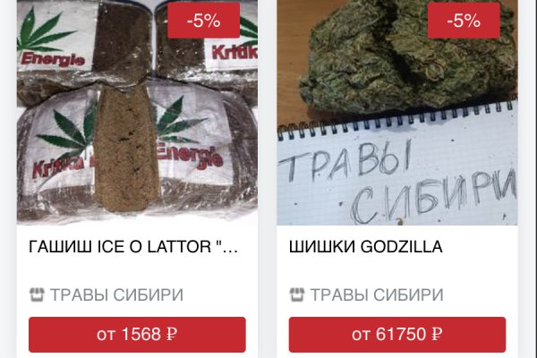 Ссылка кракен через тор
