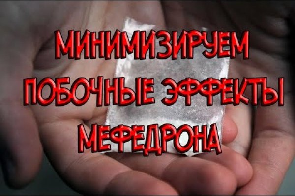 Как восстановить доступ к кракену