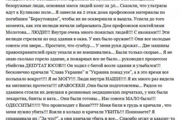 Кракен обход