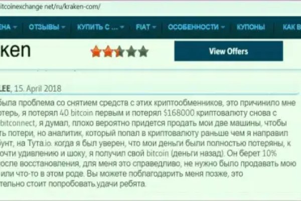 Не могу зайти на сайт кракен