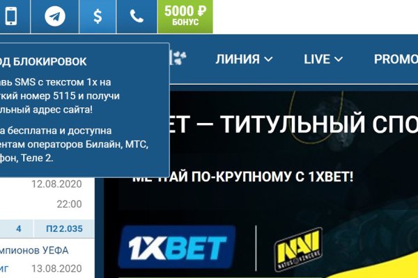 Кракен зеркало gigageek ru