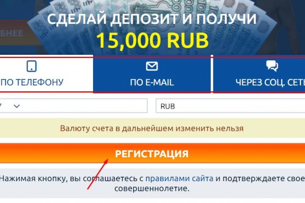 Почему не работает кракен сегодня