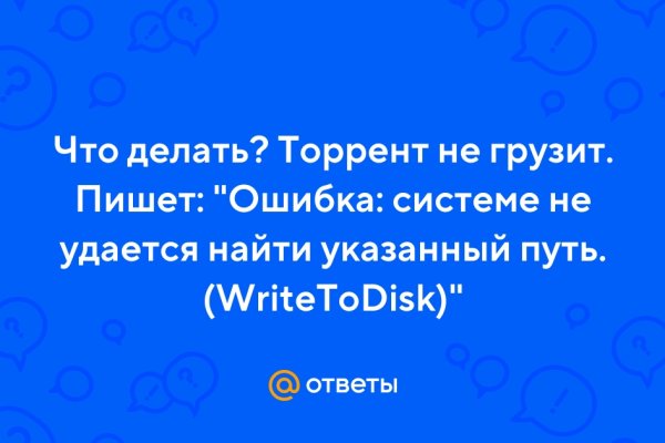 Kra39.cc Вход на сайт главная страница