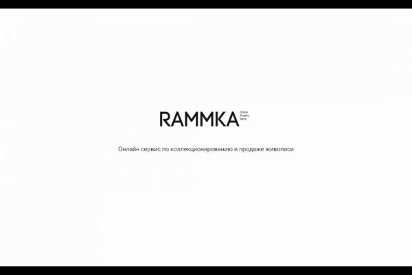 Кракен официальный сайт ссылка