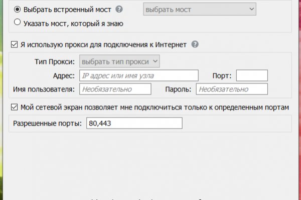 Кракен сайт с наркотиками