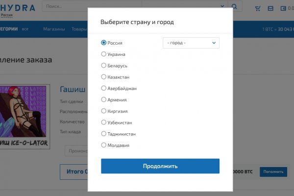 Кракен гидра