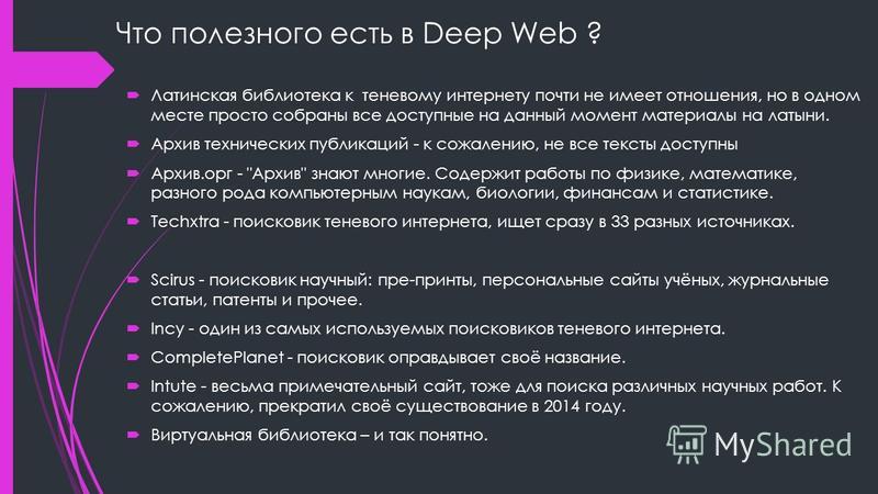 Ссылка на кракен 2krnmarket
