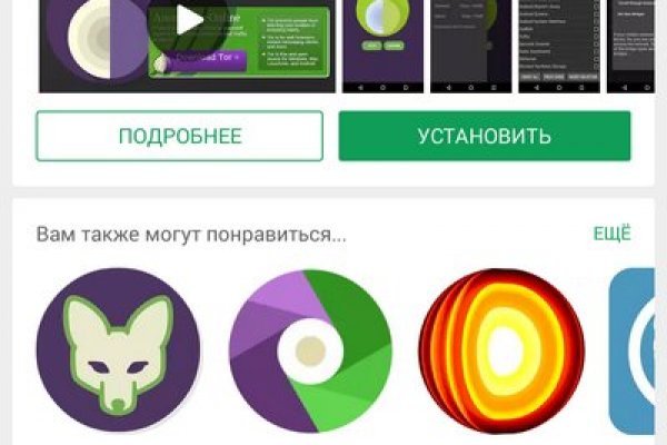 Кракен вход ссылка kraken torion net